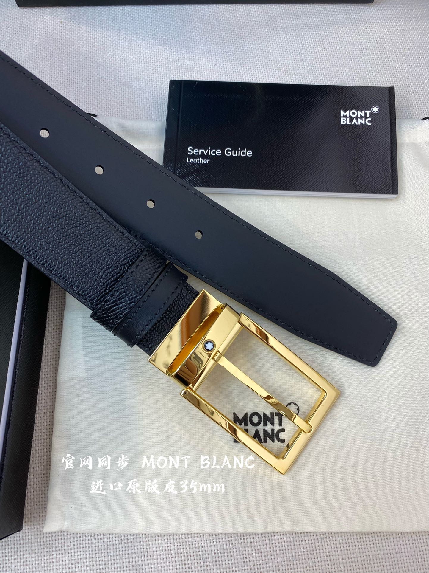 Other Belts Top Quality 35MM