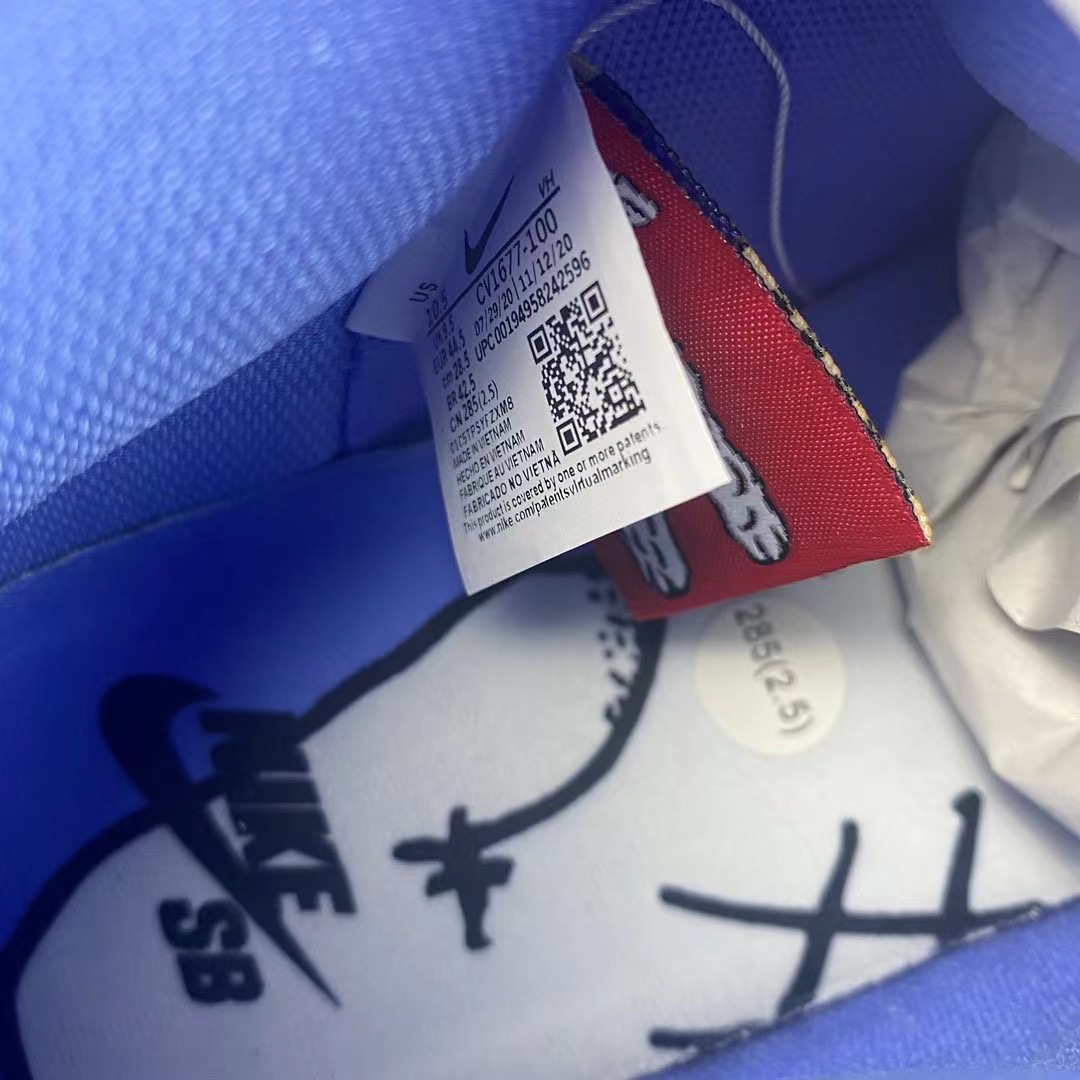 from Nike SB Dunk High