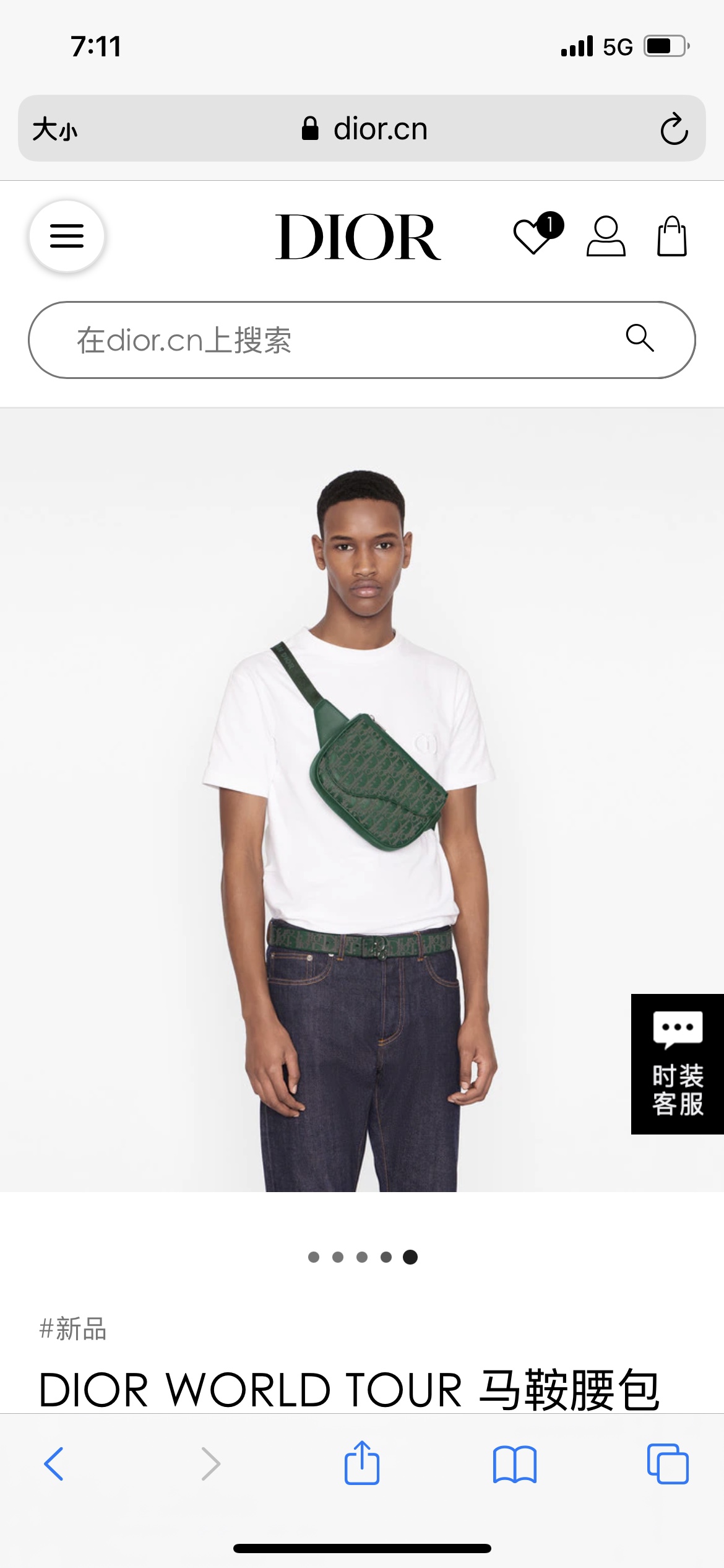 D*ior Top Bag 19*14*6cm