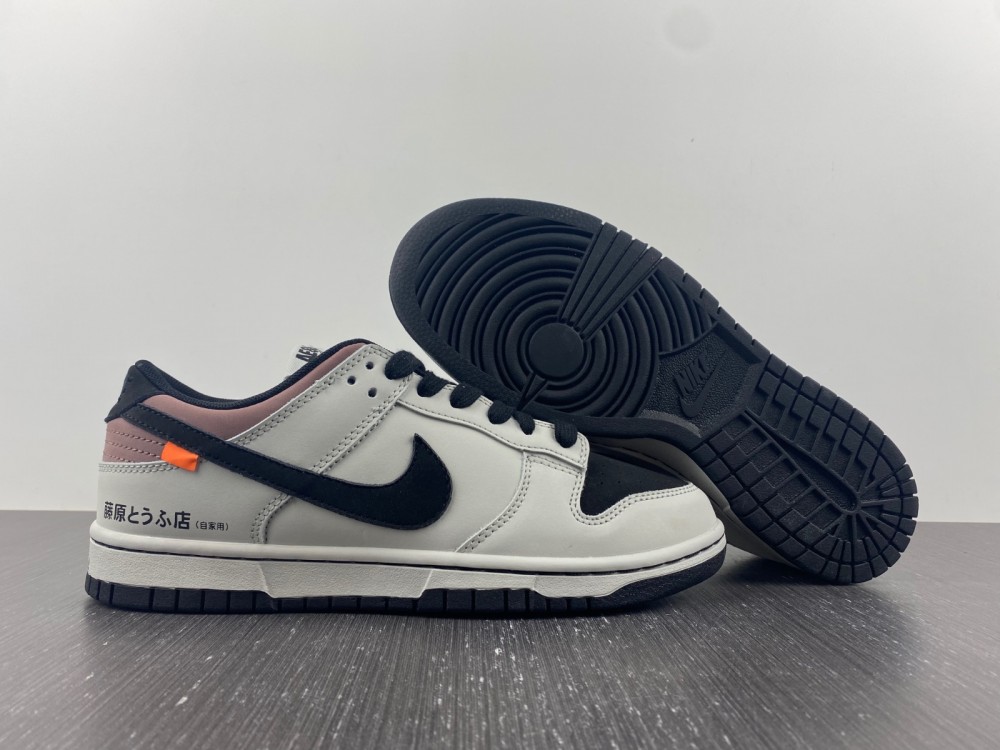 from Nike SB Dunk Low AE86 DD1391-107