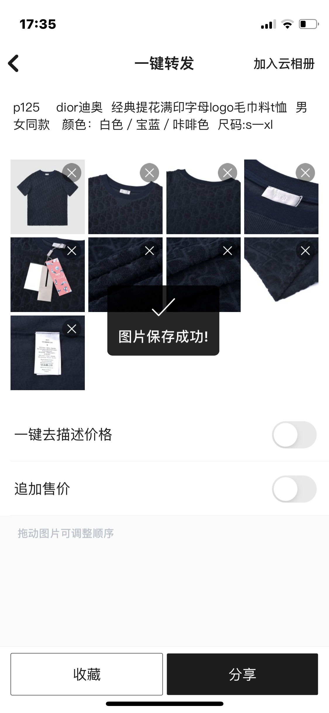 Men Women T-shirt Top Quality 2023