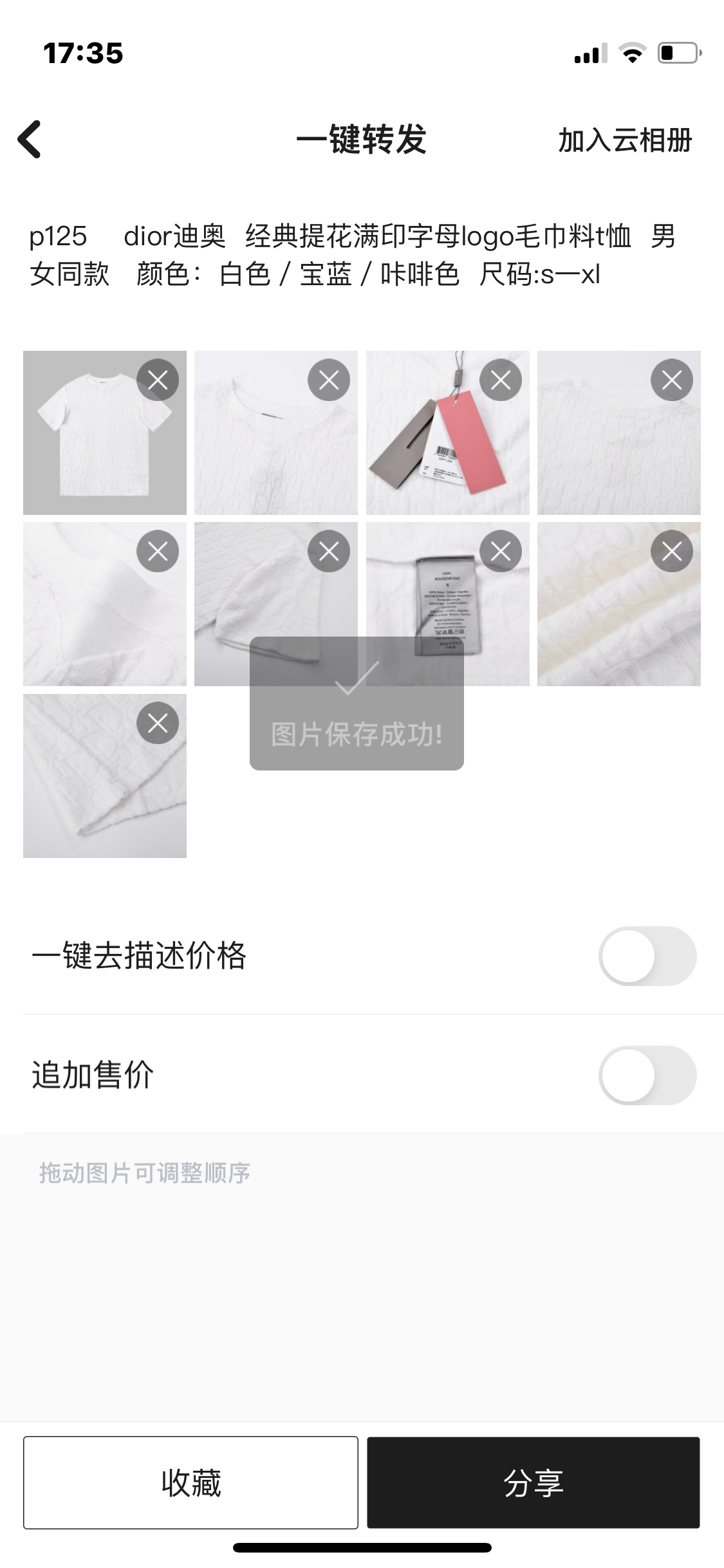 Men Women T-shirt Top Quality 2023