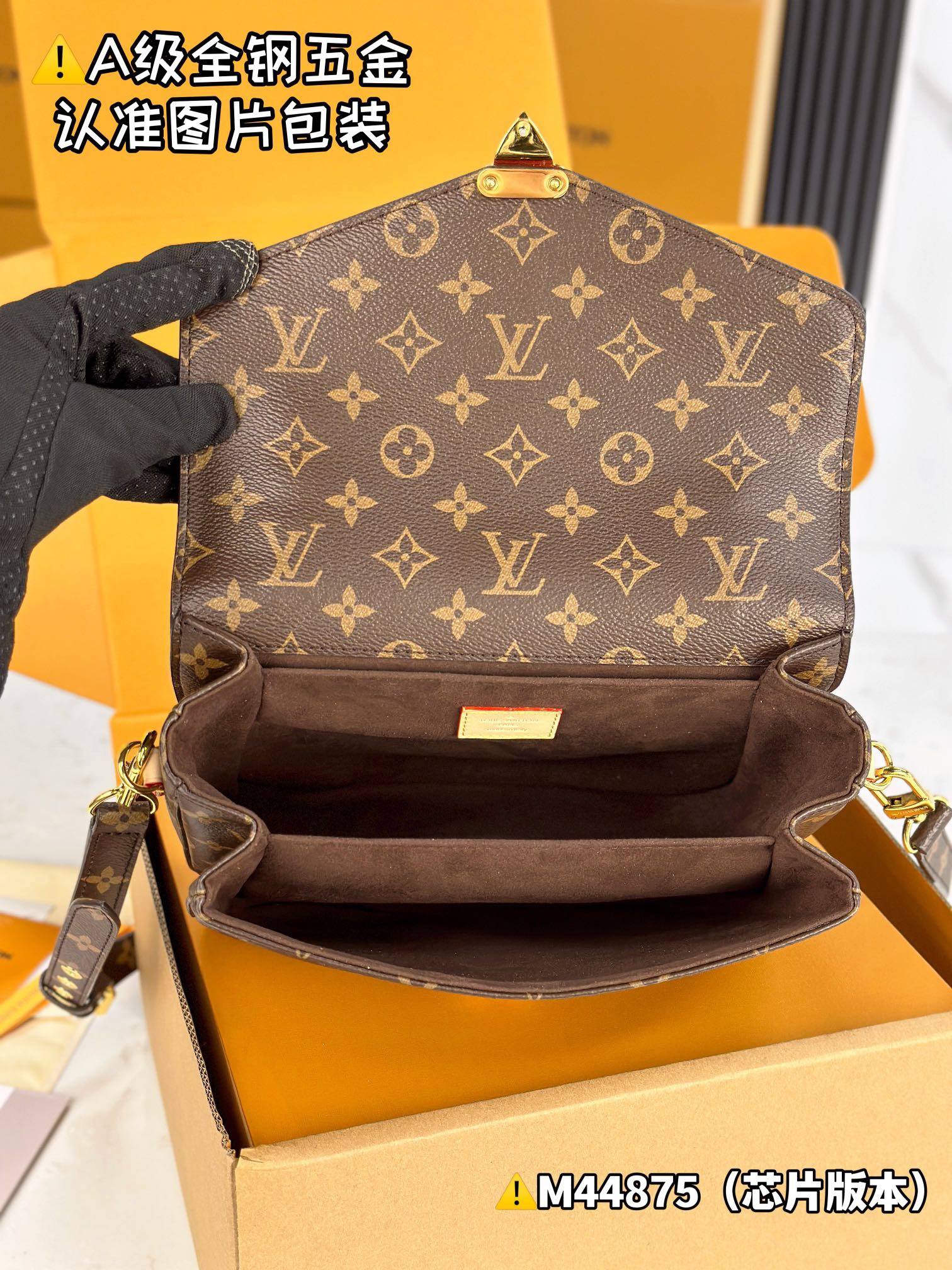 L*ouis V*uitton Top Bag