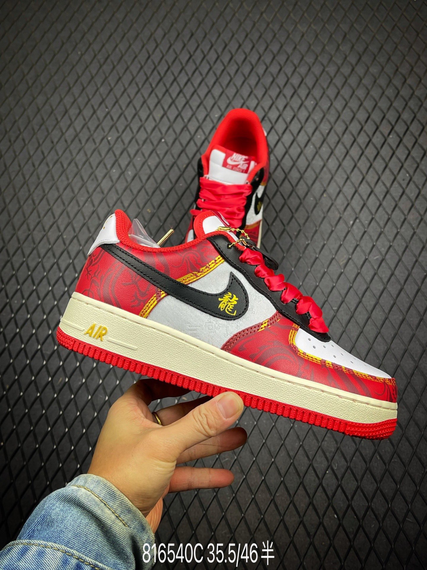 Nike Air Force 1 07 low