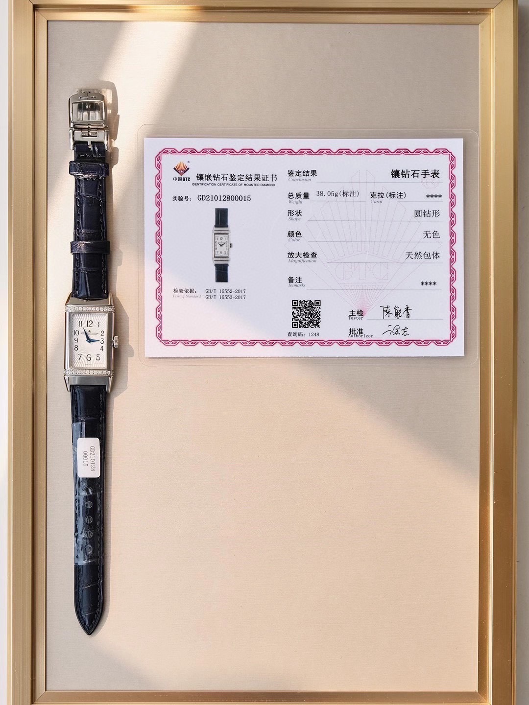 Top Quality J*aeger-L*eCoultre Watches